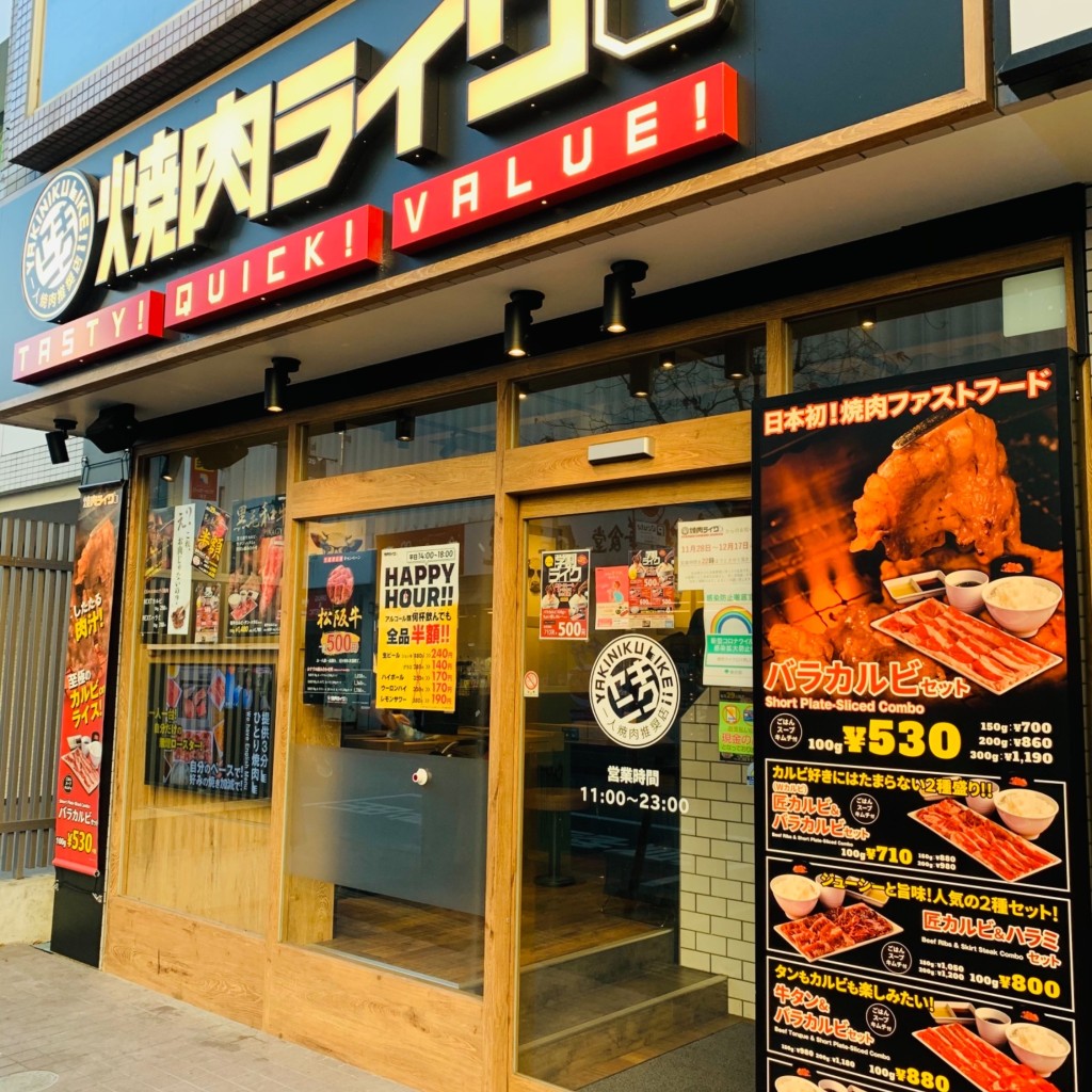実際訪問したユーザーが直接撮影して投稿した柴崎町焼肉焼肉ライク 立川南口店の写真