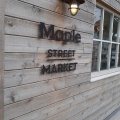 実際訪問したユーザーが直接撮影して投稿した東力町ケーキMAPLE HOUSE 本店 Maple STREET MARKETの写真