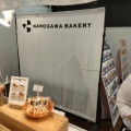 実際訪問したユーザーが直接撮影して投稿した中金仏町ベーグルKAMOGAWA BAKERY 堀川五条店の写真