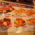実際訪問したユーザーが直接撮影して投稿した堂山町寿司魚心 梅田店の写真