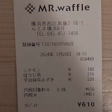 MR. waffle ルミネ横浜店のundefinedに実際訪問訪問したユーザーunknownさんが新しく投稿した新着口コミの写真