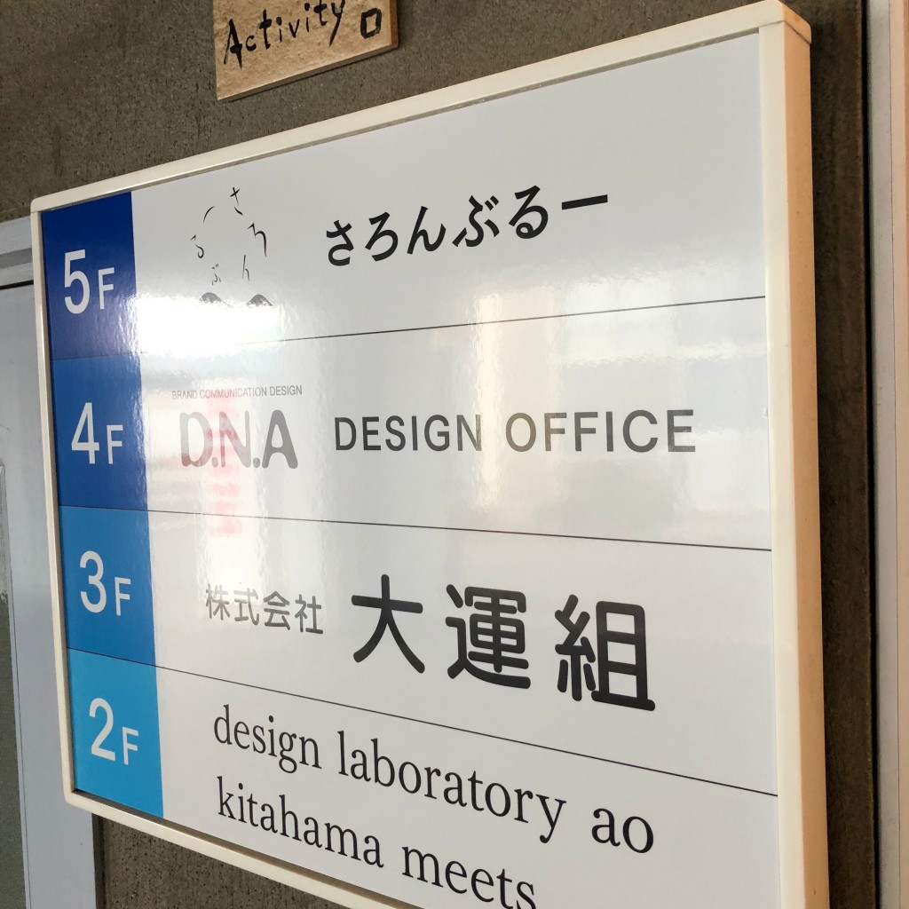 実際訪問したユーザーが直接撮影して投稿した北浜町ダイニングバーさろんぶるーの写真