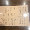 天ぷらざる蕎麦 - 実際訪問したユーザーが直接撮影して投稿した粟殿そば蕎麦がき屋の写真のメニュー情報