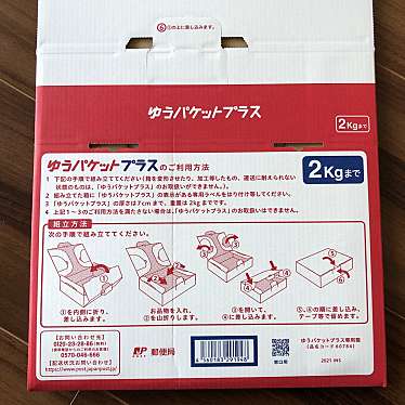 実際訪問したユーザーが直接撮影して投稿した亀有郵便局亀有駅前郵便局の写真