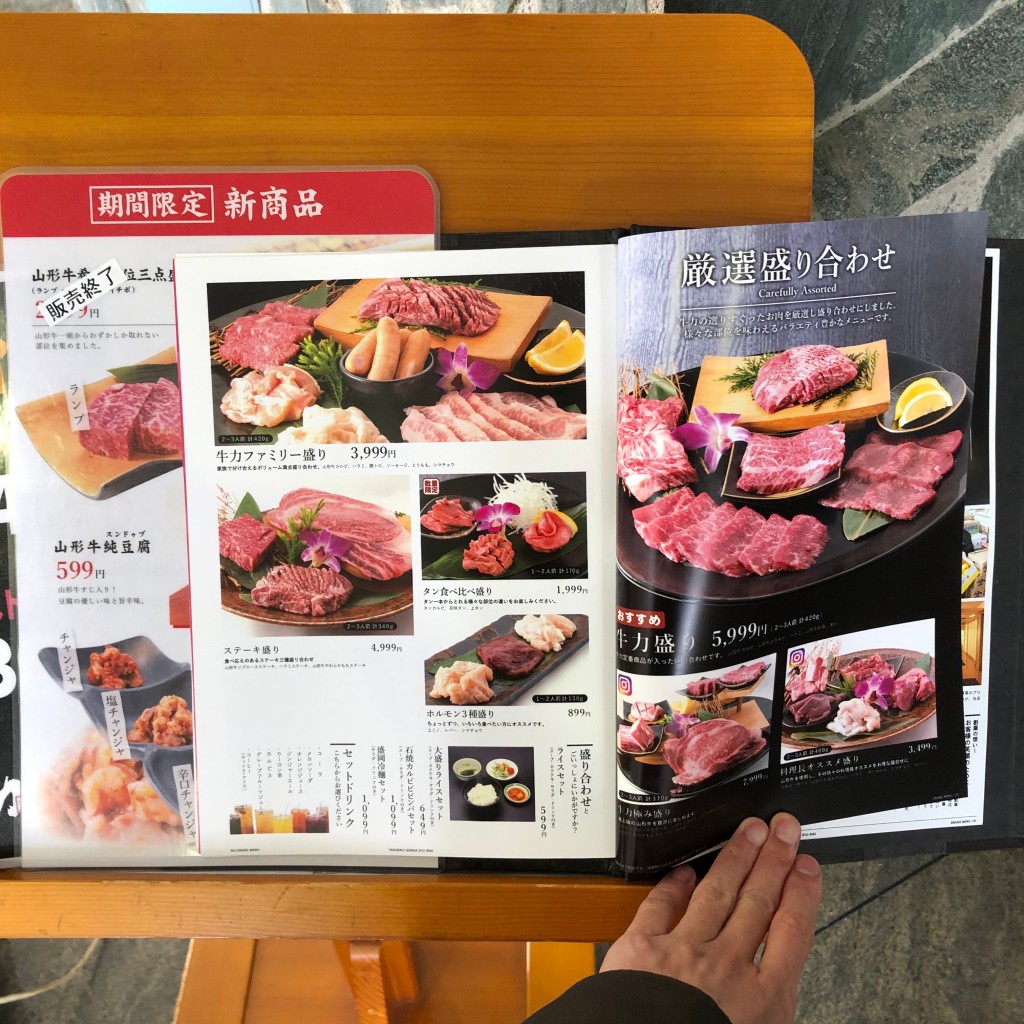 実際訪問したユーザーが直接撮影して投稿した前明石焼肉焼肉専科 牛力の写真