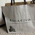 実際訪問したユーザーが直接撮影して投稿した菊名食パン専門店食パン専門店 考えた人すごいわ 横浜菊名店の写真
