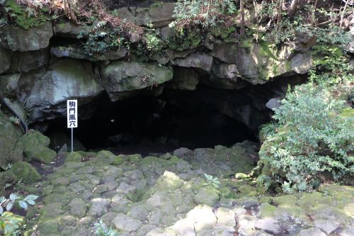 実際訪問したユーザーが直接撮影して投稿した駒門洞窟 / 鍾乳洞駒門風穴の写真