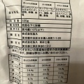 実際訪問したユーザーが直接撮影して投稿した平野和食 / 日本料理魚久 平野町店の写真