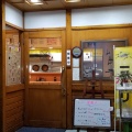 実際訪問したユーザーが直接撮影して投稿した仲町定食屋餃子わいわいの写真