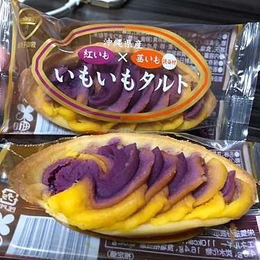 御菓子御殿 石垣店のundefinedに実際訪問訪問したユーザーunknownさんが新しく投稿した新着口コミの写真