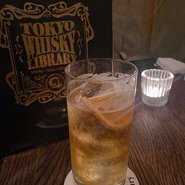 TOKYO Whisky Libraryのundefinedに実際訪問訪問したユーザーunknownさんが新しく投稿した新着口コミの写真