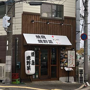 ぎんすけ JR尼崎店のundefinedに実際訪問訪問したユーザーunknownさんが新しく投稿した新着口コミの写真