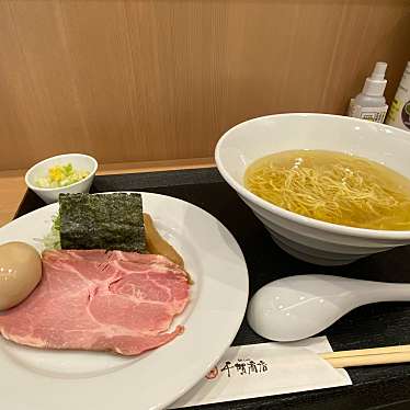 実際訪問したユーザーが直接撮影して投稿した竹谷町ラーメン専門店麺Lab 千賀商店の写真