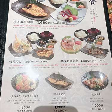 まんぷくたろうさんが投稿した大深町魚介 / 海鮮料理のお店博多漁家 磯貝 大阪梅田店/ハカタギョカ イソガイ オオサカウメダテンの写真