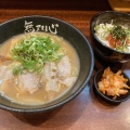 実際訪問したユーザーが直接撮影して投稿した小松町ラーメン / つけ麺無双心 祇園店の写真