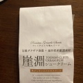 実際訪問したユーザーが直接撮影して投稿した三国町安島魚介 / 海鮮料理正太楼の写真