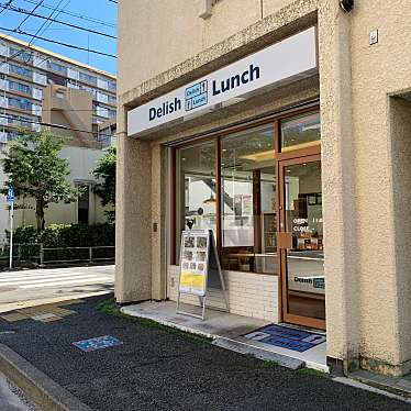 実際訪問したユーザーが直接撮影して投稿した千代田お弁当Delish Lunchの写真