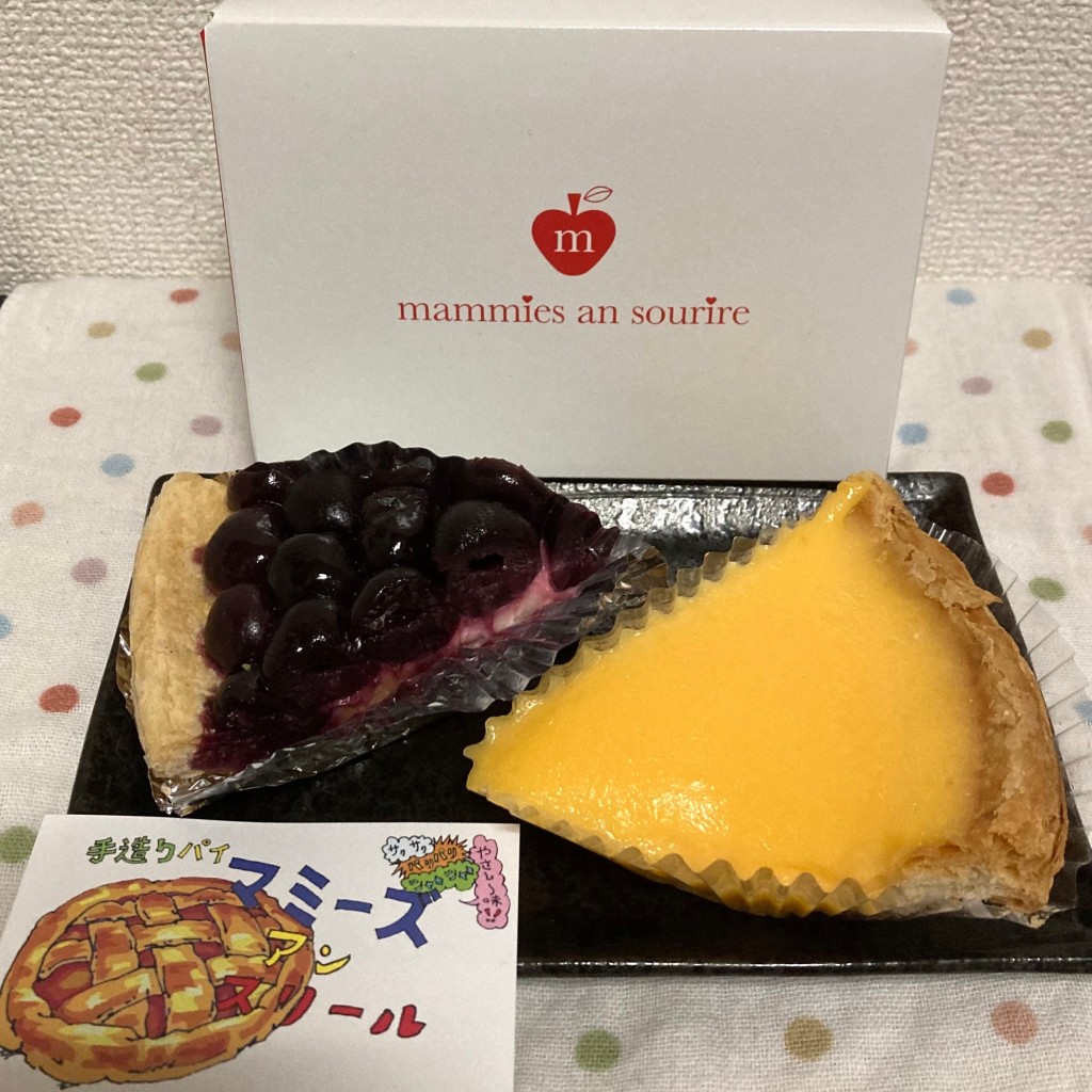 西小山でへべれけさんが投稿した西片ケーキのお店マミーズ・アン・スリール 本店/マミーズ アン スリール ホンテンの写真