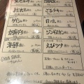 実際訪問したユーザーが直接撮影して投稿した三軒茶屋餃子GYOZA SHACKの写真