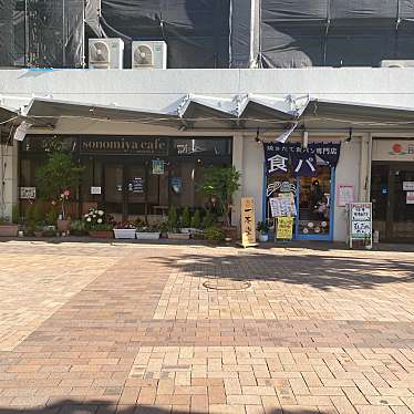 実際訪問したユーザーが直接撮影して投稿した潮江商店街アミング潮江商店街の写真