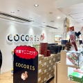 実際訪問したユーザーが直接撮影して投稿した丸の内スイーツCOCORIS グランスタ東京店の写真