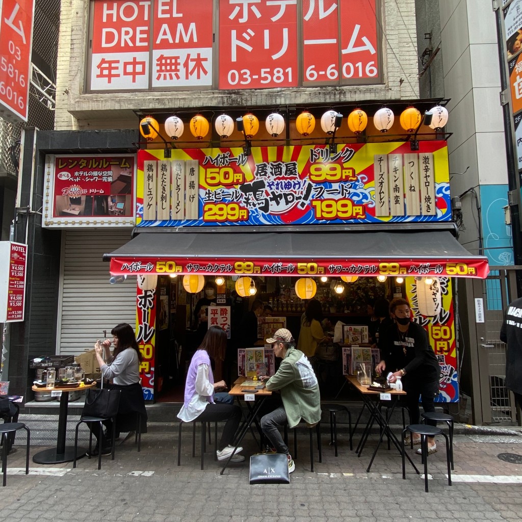 実際訪問したユーザーが直接撮影して投稿した上野居酒屋居酒屋それゆけ!鶏ヤロー! 上野アメ横店の写真