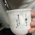 実際訪問したユーザーが直接撮影して投稿した栄町和菓子甘味処鎌倉 小田原城お堀端店の写真