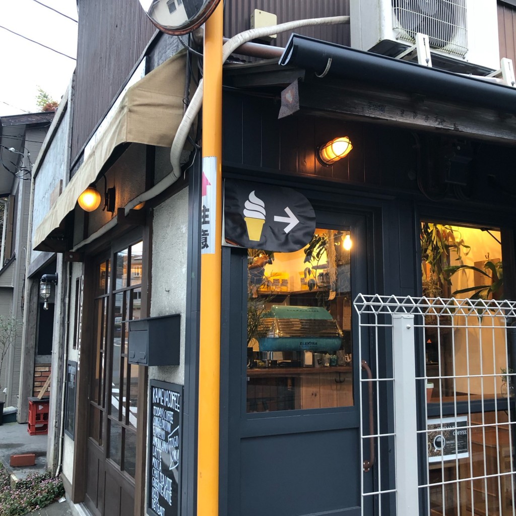 実際訪問したユーザーが直接撮影して投稿した浄明寺コーヒー専門店KAMEYA COFFEE&ROASTERSの写真