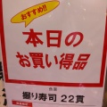 実際訪問したユーザーが直接撮影して投稿した成城スーパー成城石井 成城店の写真