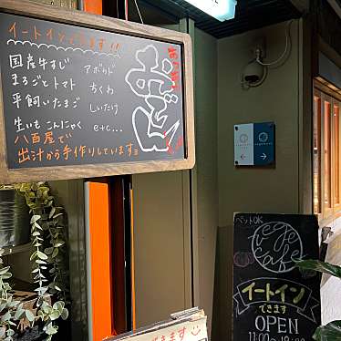 実際訪問したユーザーが直接撮影して投稿した代官山町カフェvegewest cafe &amp; barの写真