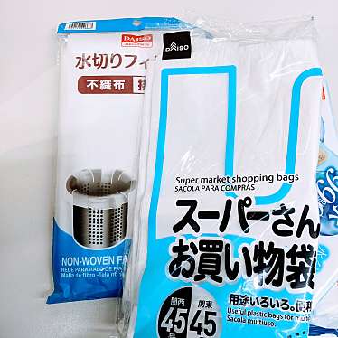 実際訪問したユーザーが直接撮影して投稿した加古川町寺家町100円ショップダイソー ニッケパークタウン加古川店の写真