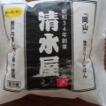 実際訪問したユーザーが直接撮影して投稿した今在家ベーカリー清水屋食品の写真