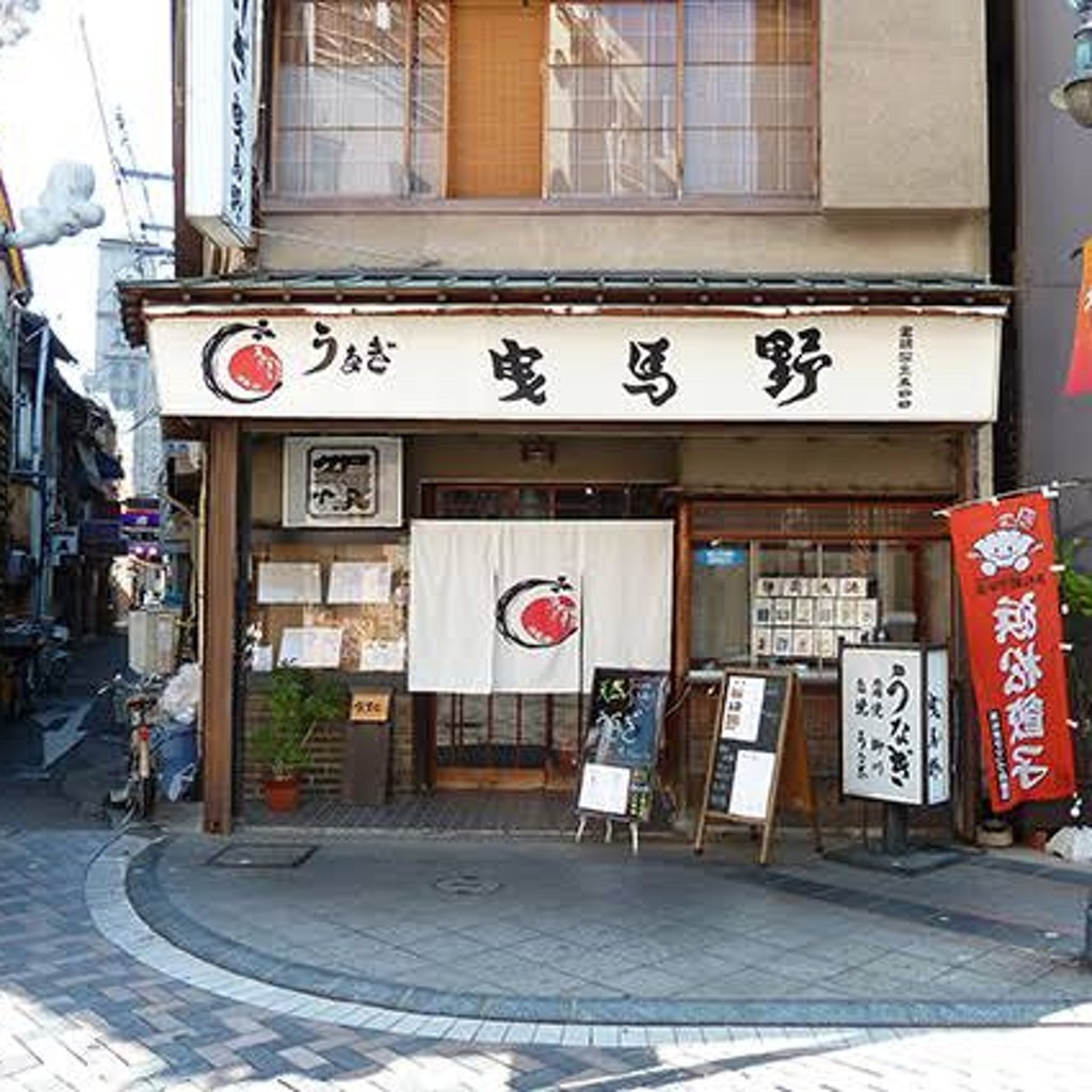 実際訪問したユーザーが直接撮影して投稿した田町うなぎうなぎ料理専門店 曳馬野の写真