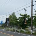 実際訪問したユーザーが直接撮影して投稿した作手清岳道の駅道の駅 つくで手作り村の写真