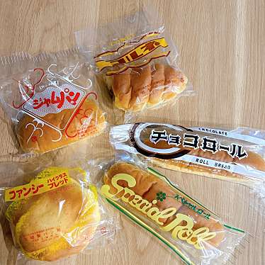 岩崎製パンのundefinedに実際訪問訪問したユーザーunknownさんが新しく投稿した新着口コミの写真