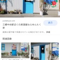 実際訪問したユーザーが直接撮影して投稿した谷口郷土料理ゆんたく家の写真