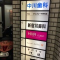 実際訪問したユーザーが直接撮影して投稿した西新宿カフェle cafe dubleveの写真