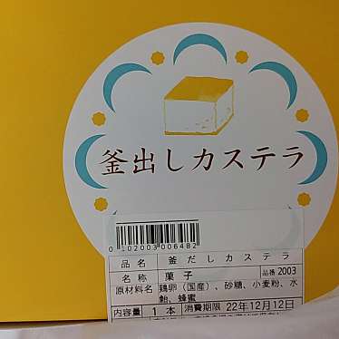 ラ・ミルティーユのundefinedに実際訪問訪問したユーザーunknownさんが新しく投稿した新着口コミの写真