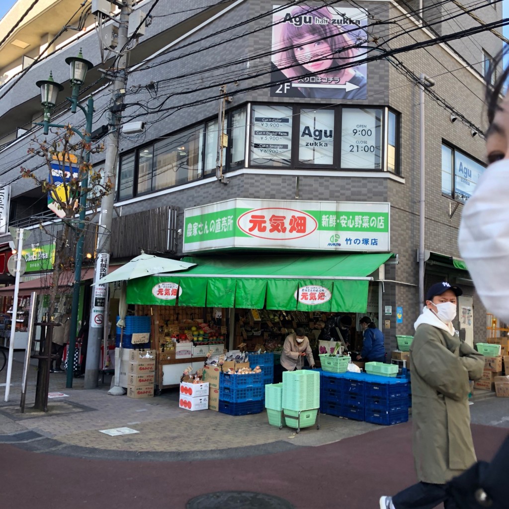 実際訪問したユーザーが直接撮影して投稿した竹の塚青果店元気畑 竹の塚店の写真