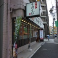 実際訪問したユーザーが直接撮影して投稿した則武和食 / 日本料理かき揚げ十割そば 長助 名駅西店の写真