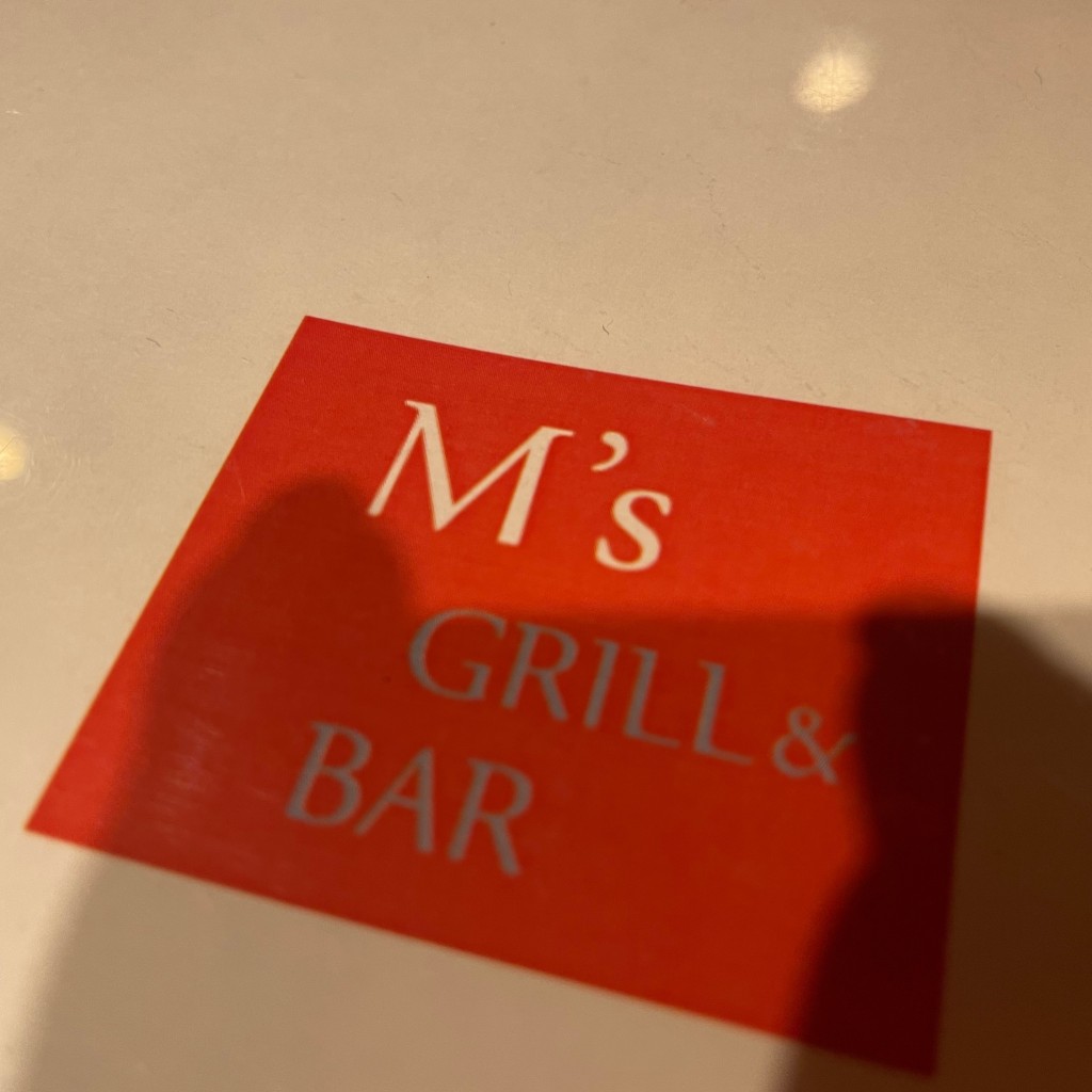 実際訪問したユーザーが直接撮影して投稿した筑波ダイニングバーM's GRILLの写真