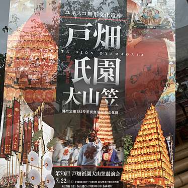 実際訪問したユーザーが直接撮影して投稿した北鳥旗町神社恵美須神社の写真