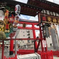 実際訪問したユーザーが直接撮影して投稿した千束神社鷲神社の写真