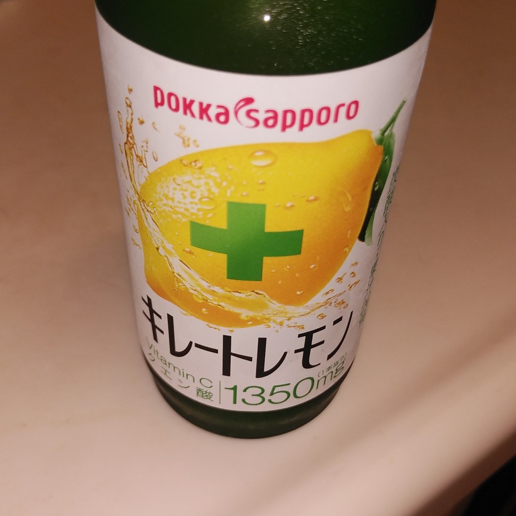 実際訪問したユーザーが直接撮影して投稿した大原ドラッグストアセイジョー 代田橋北口店の写真