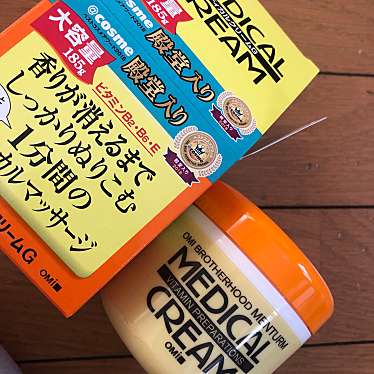 実際訪問したユーザーが直接撮影して投稿した原宿ドラッグストアサンドラッグ城山店の写真