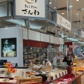 実際訪問したユーザーが直接撮影して投稿した糀台和食 / 日本料理おこわのさんわ エキソアレ西神中央店の写真