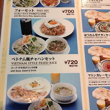 Asian Dining Ganeshaのundefinedに実際訪問訪問したユーザーunknownさんが新しく投稿した新着口コミの写真