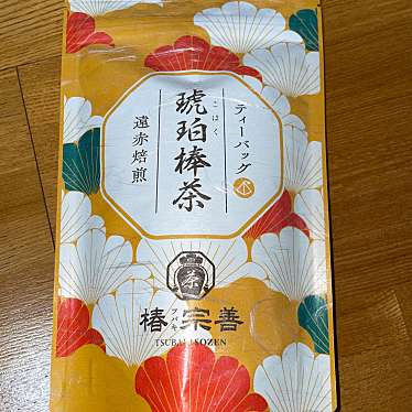 椿宗善 めいてつ・エムザ店のundefinedに実際訪問訪問したユーザーunknownさんが新しく投稿した新着口コミの写真