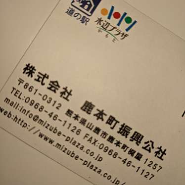 実際訪問したユーザーが直接撮影して投稿した鹿本町梶屋ベーカリー地麦・天然酵母のパン工房 かんぱーにゅの写真