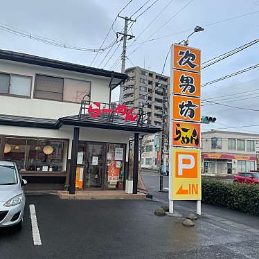 ramochanさんが投稿した柳生ラーメン / つけ麺のお店らーめん処次男坊/ラーメンドコロジナンボウの写真